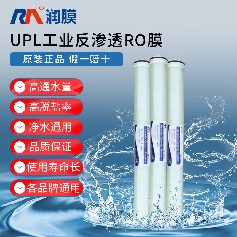 工业水处理设备