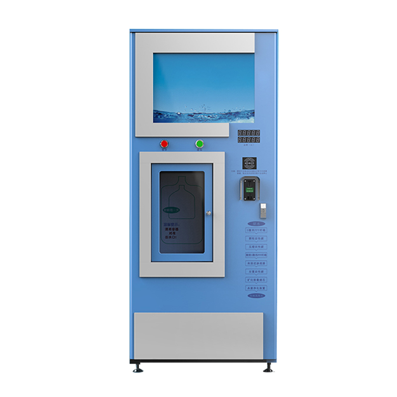 售水机
