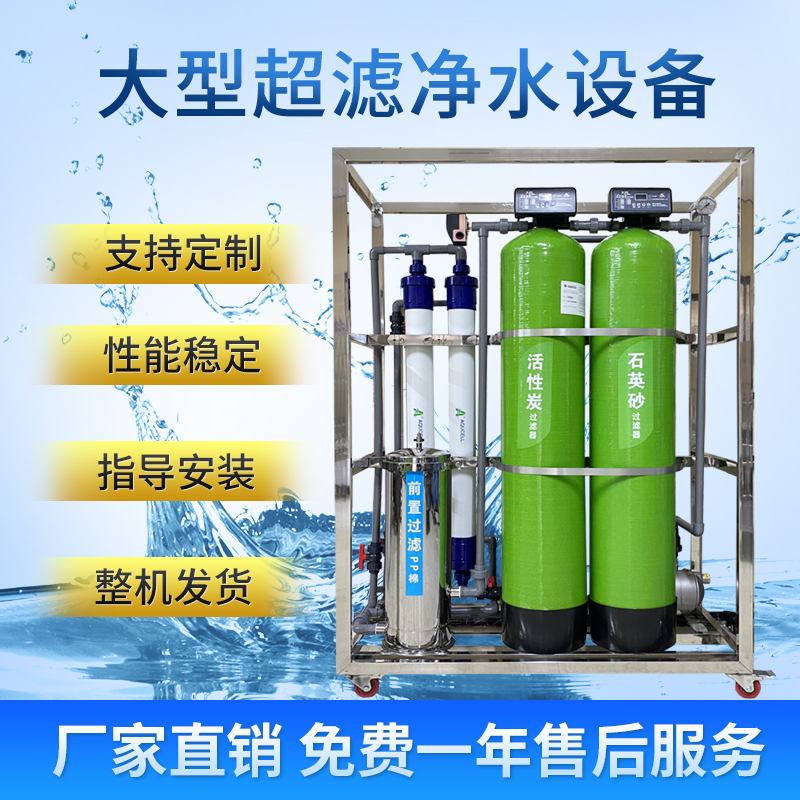 商用净水机