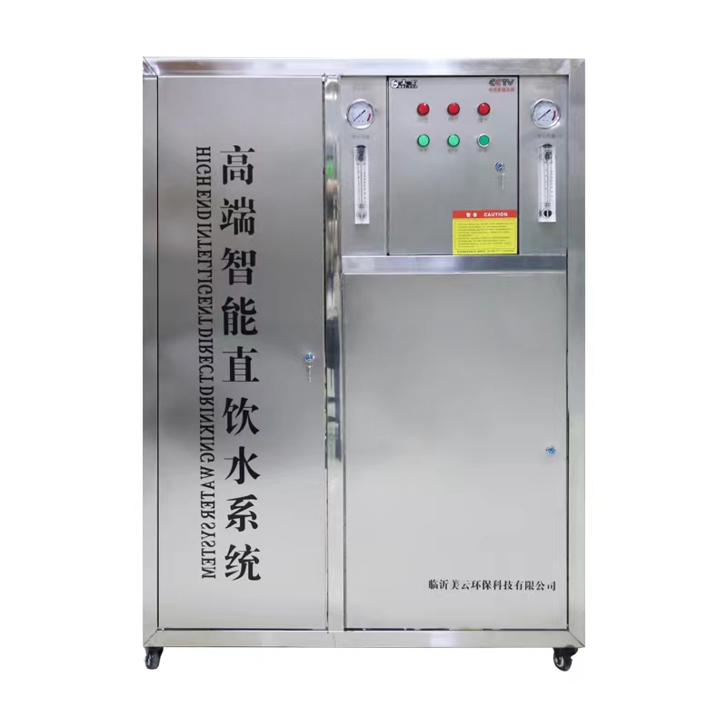 商用净水机