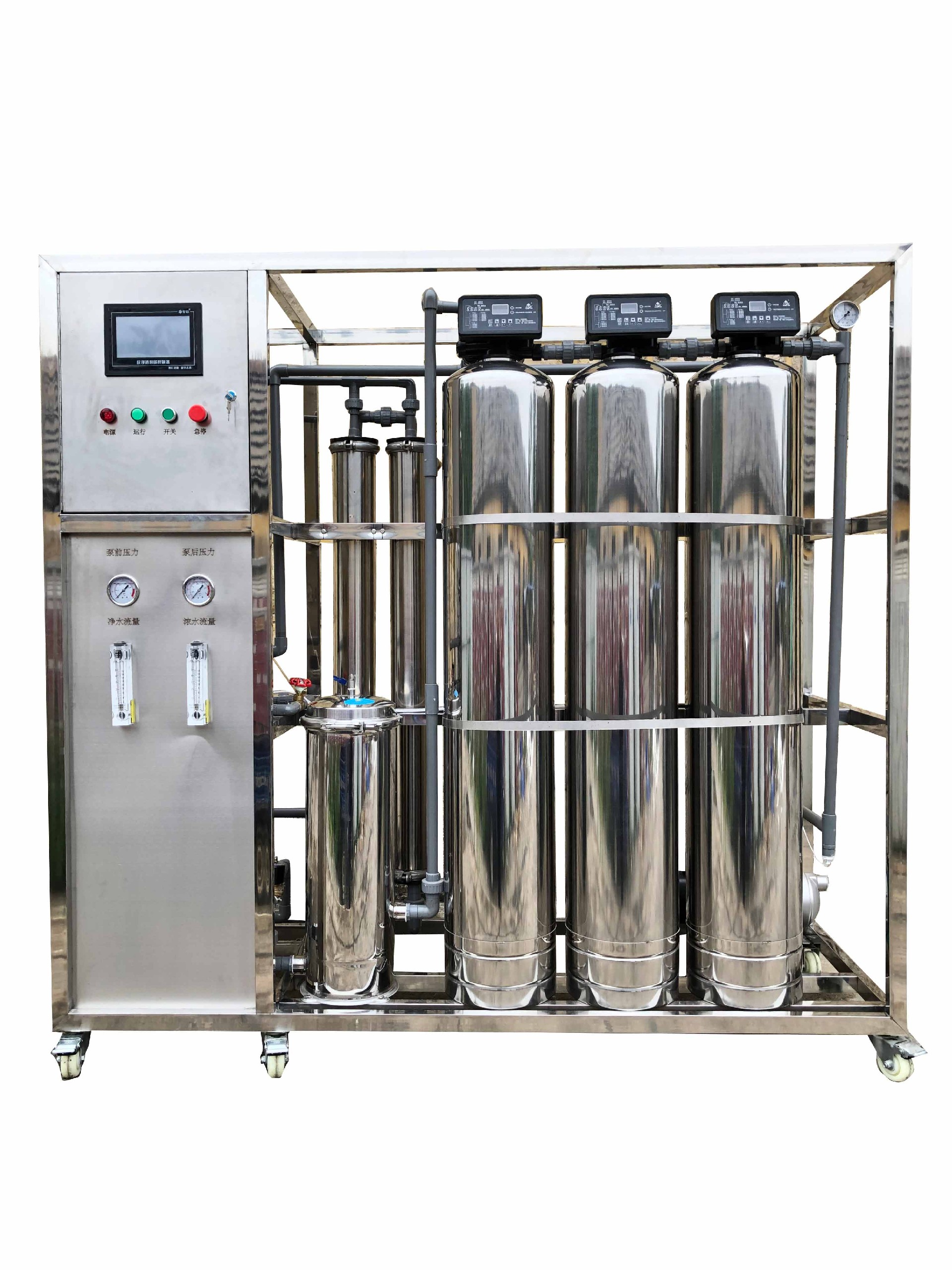 0.5不锈钢3罐+屏